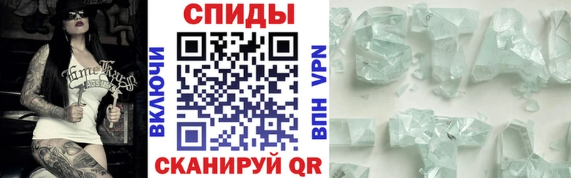 Купить закладки Нефтекамск Amphetamine Розовый