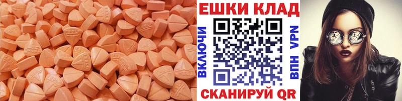 Купить где  Нефтекамск  ЭКСТАЗИ бентли 