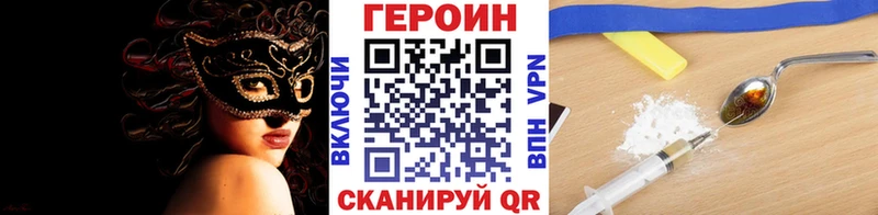 Героин герыч  Купить  Нефтекамск 