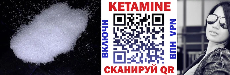 Купить закладки  Нефтекамск  КЕТАМИН ketamine 
