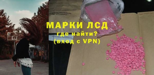 спайс Коряжма