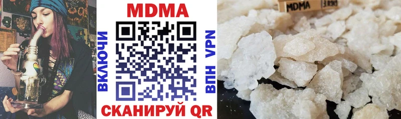 Купить где  Нефтекамск  MDMA молли 