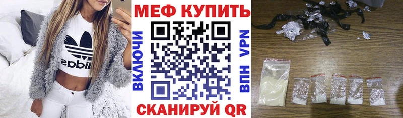 Купить где  Нефтекамск  МЯУ-МЯУ мука 