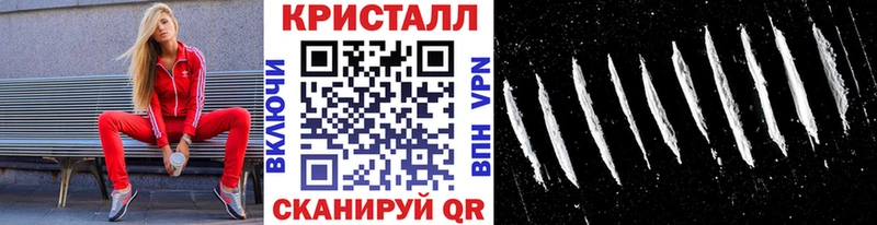 Купить где Нефтекамск Первитин мет