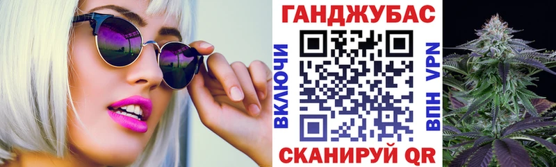 Канабис Bruce Banner Нефтекамск